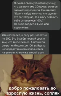 Прикольная картинка  прошедшей среды №202094