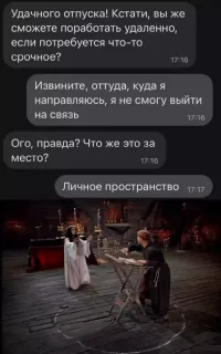 Прикольная картинка  прошедшего четверга №202149