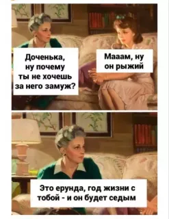 Прикольная картинка  прошедшего четверга №202185