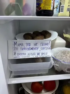 Прикольная картинка  прошедшей пятницы №202526