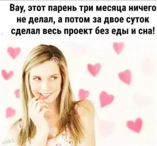 Прикольная картинка  прошедшего воскресения №202808
