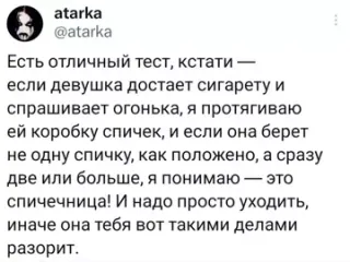 Прикольная картинка  прошедшего воскресения №202835