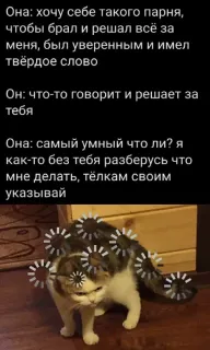 Прикольная картинка  прошедшего понедельника №202998