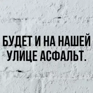 Прикольная картинка  прошедшего понедельника №203040