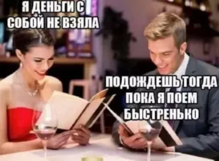 Прикольная картинка  прошедшей среды №203403