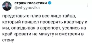 Прикольная картинка  прошедшей среды №203492