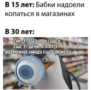 Прикольная картинка  прошедшей пятницы №203824