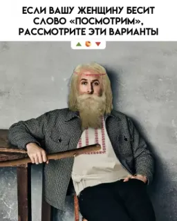 Прикольная картинка  прошедшей субботы №203932
