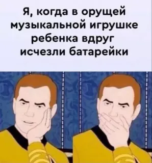 Прикольная картинка  прошедшей субботы №204028