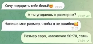 Прикольная картинка  прошедшего воскресения №204178
