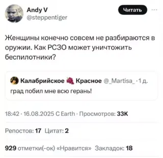 Прикольная картинка  прошедшего вторника №204647