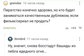 Прикольная картинка  прошедшего четверга №205104