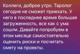 Прикольная картинка  прошедшего четверга №205130