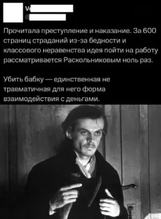 Прикольная картинка  прошедшей субботы №205341