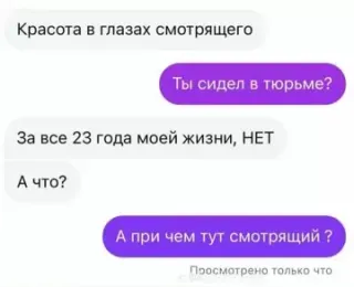 Прикольная картинка  прошедшего понедельника №205738