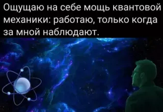 Прикольная картинка  прошедшего понедельника №205764