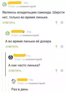 Прикольная картинка  прошедшего вторника №206050