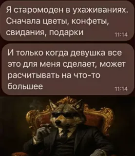Прикольная картинка  прошедшей пятницы №206702