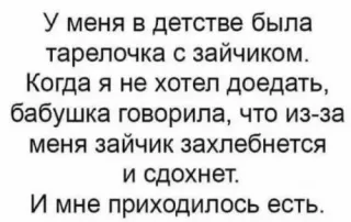 Прикольная картинка  прошедшей субботы №206921