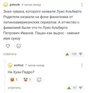 Прикольная картинка  прошедшего вторника №207331