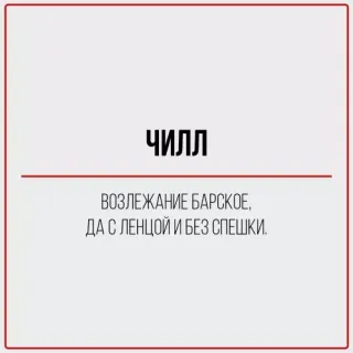 Прикольная картинка  прошедшей субботы №208173