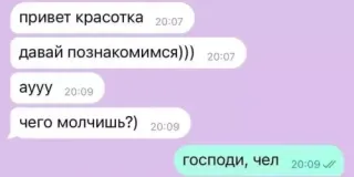 Прикольная картинка  прошедшей субботы №208358