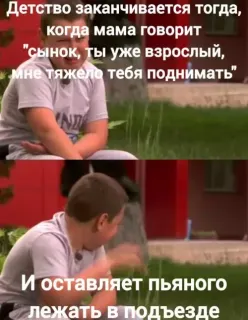 Прикольная картинка  прошедшего воскресения №208371