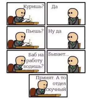 Прикольная картинка  прошедшего понедельника №208702