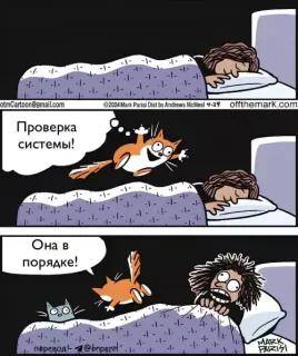 Прикольная картинка  прошедшей среды №209031