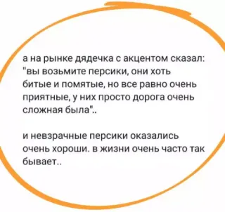 Прикольная картинка  прошедшего четверга №209170
