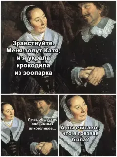 Прикольная картинка  прошедшего четверга №209285