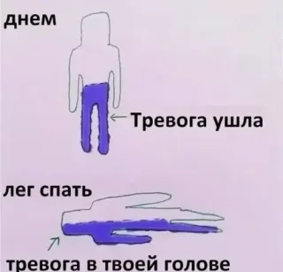 Прикольная картинка  прошедшей пятницы №209361