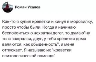 Прикольная картинка  прошедшей пятницы №209491