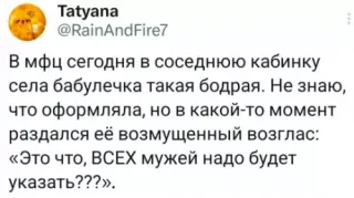 Прикольная картинка прошедшего воскресения №254123