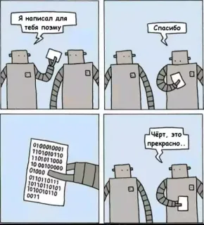 Прикольная картинка прошедшего воскресения №254125