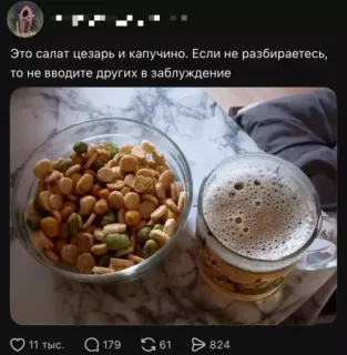 Прикольная картинка прошедшего воскресения №254126