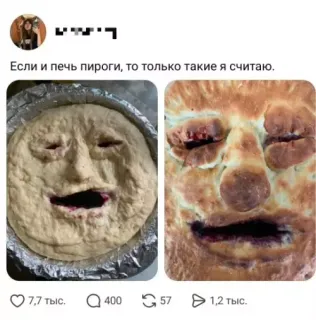 Прикольная картинка прошедшего воскресения №254127