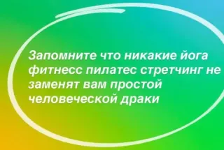 Прикольная картинка прошедшего воскресения №254148