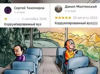 Прикольная картинка прошедшего вторника №254342