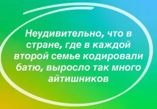 Прикольная картинка прошедшего вторника №254343