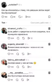 Прикольная картинка прошедшего вторника №254347