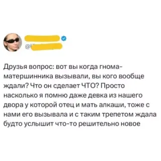 Прикольная картинка прошедшего вторника №254367