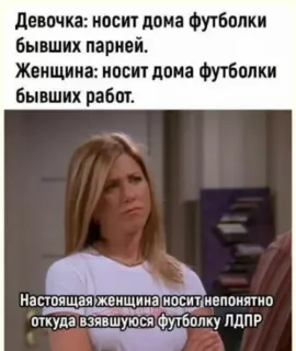 Прикольная картинка прошедшей среды №255150