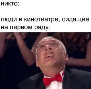 Прикольная картинка прошедшей среды №255151