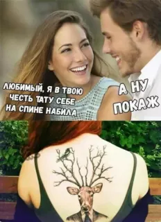 Прикольная картинка прошедшей среды №255163