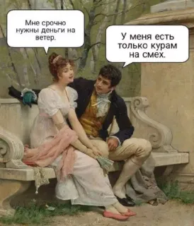 Прикольная картинка прошедшей субботы №255500