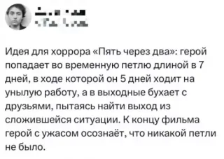 Прикольная картинка прошедшей субботы №255502