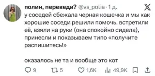 Прикольная картинка прошедшей субботы №255504