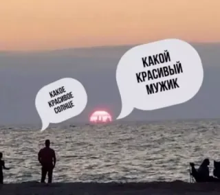Прикольная картинка прошедшей субботы №255506
