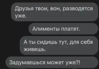 Прикольная картинка прошедшей субботы №258198